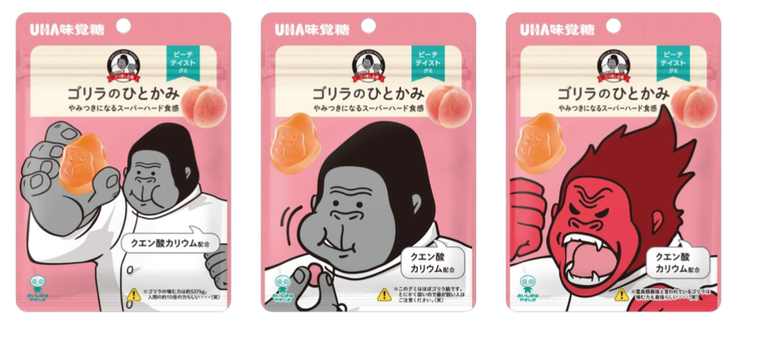 ゴリラのひとかみの商品パッケージ