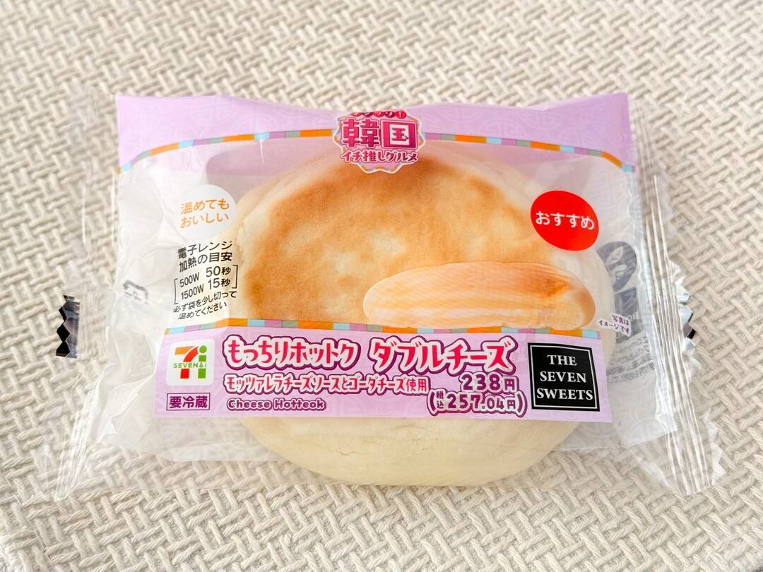 セブンの韓国屋台グルメ「もっちりホットク」にダブルチーズ味が発売