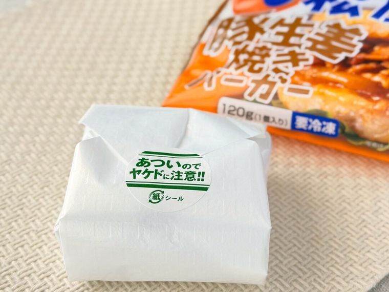 パッケージから取り出した豚生姜焼きバーガー