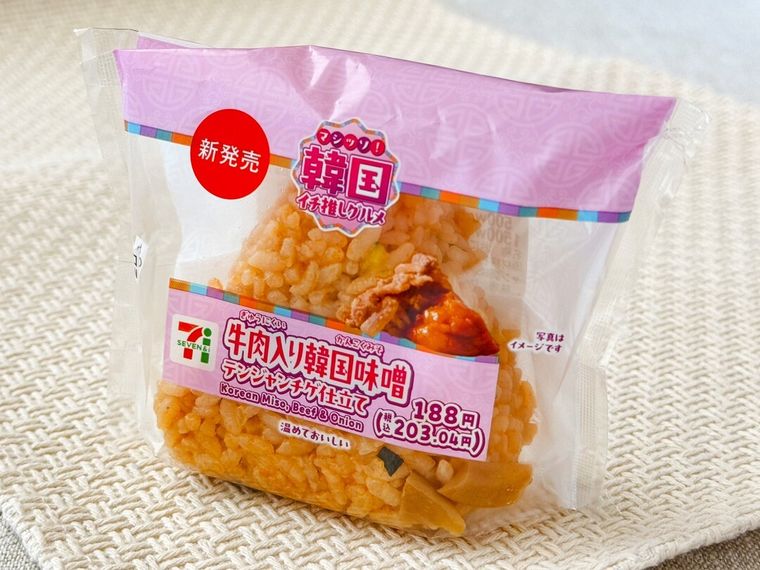 牛肉入り韓国味噌おむすびテンジャンチゲ仕立てのパッケージ