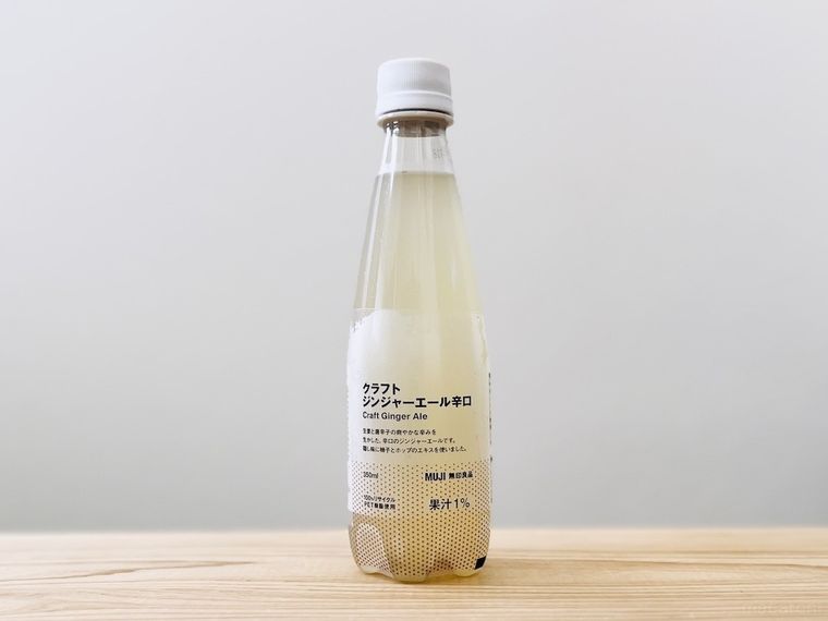 無印良品のクラフトジンジャーエール辛口