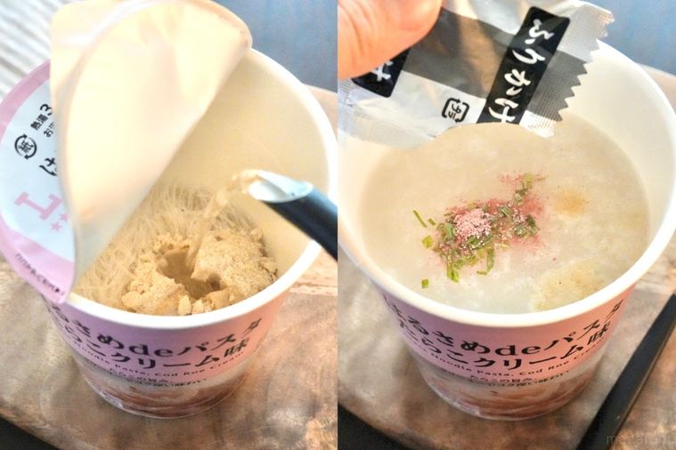 カップはるさめパスタに熱湯を注ぎ調味料を入れる様子