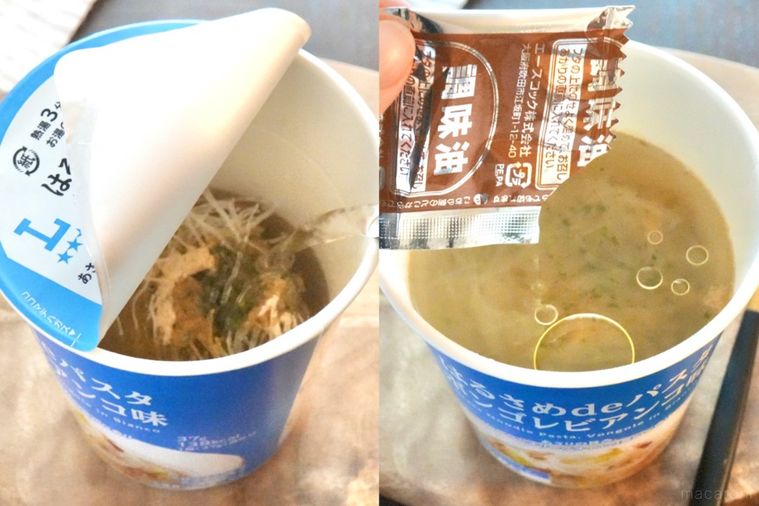 カップはるさめパスタに熱湯を注ぎ調味料を入れる様子