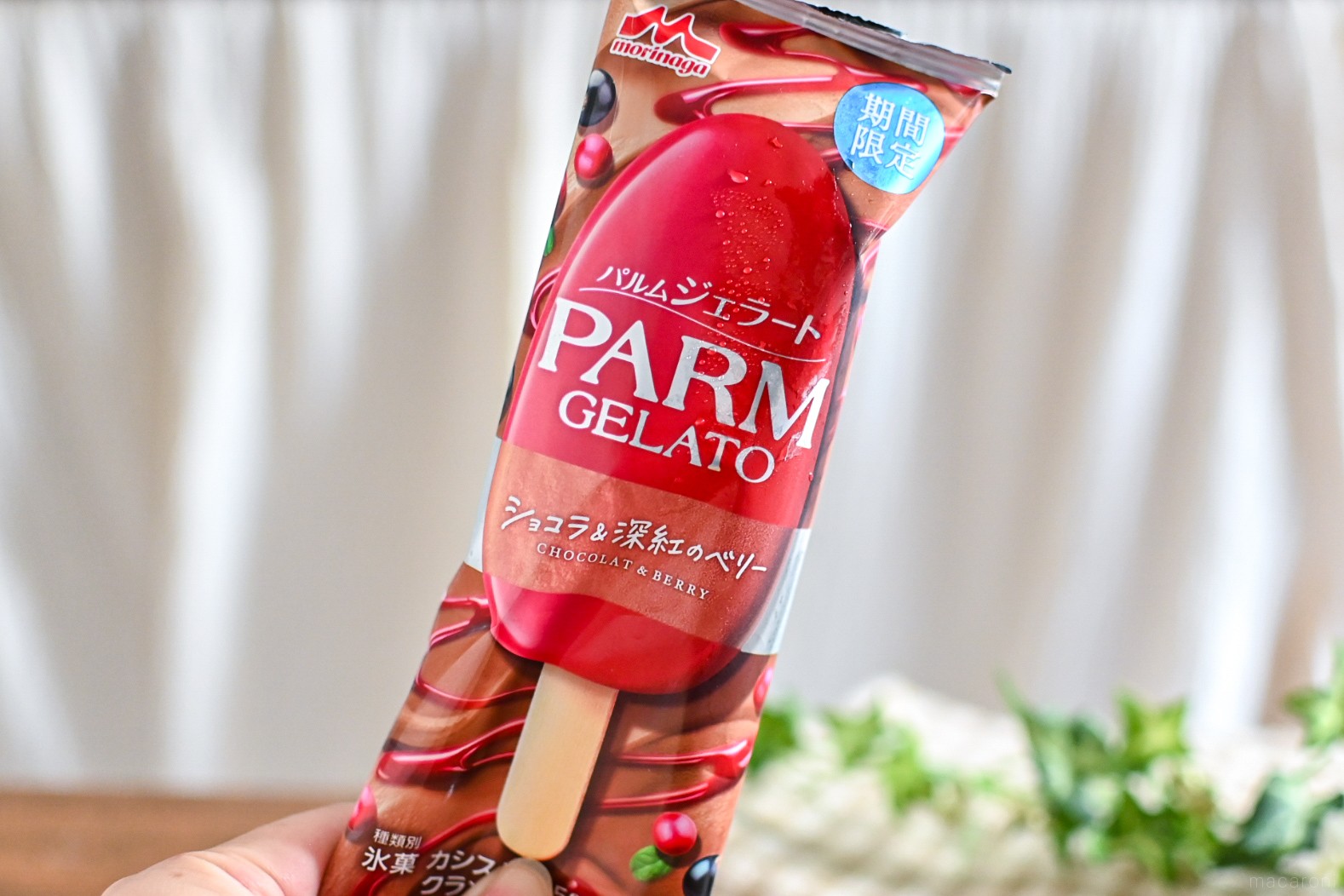 PARMジェラート初のチョコ！ベリーの果実感がじゅわっと広がる贅沢