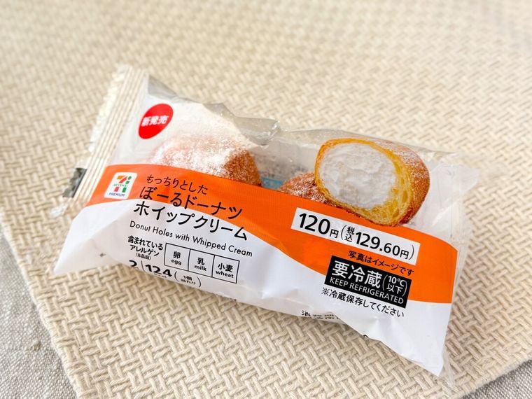 「7プレミアム もっちりとしたぼーるドーナツ 2個入」のパッケージ