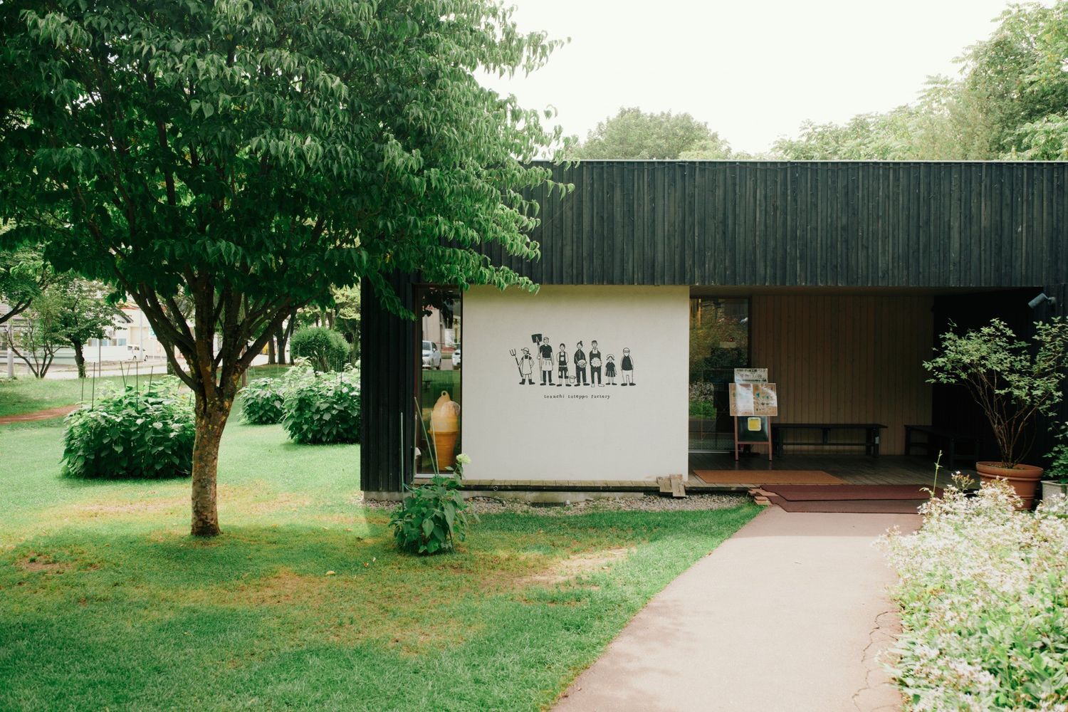 十勝トテッポ工房