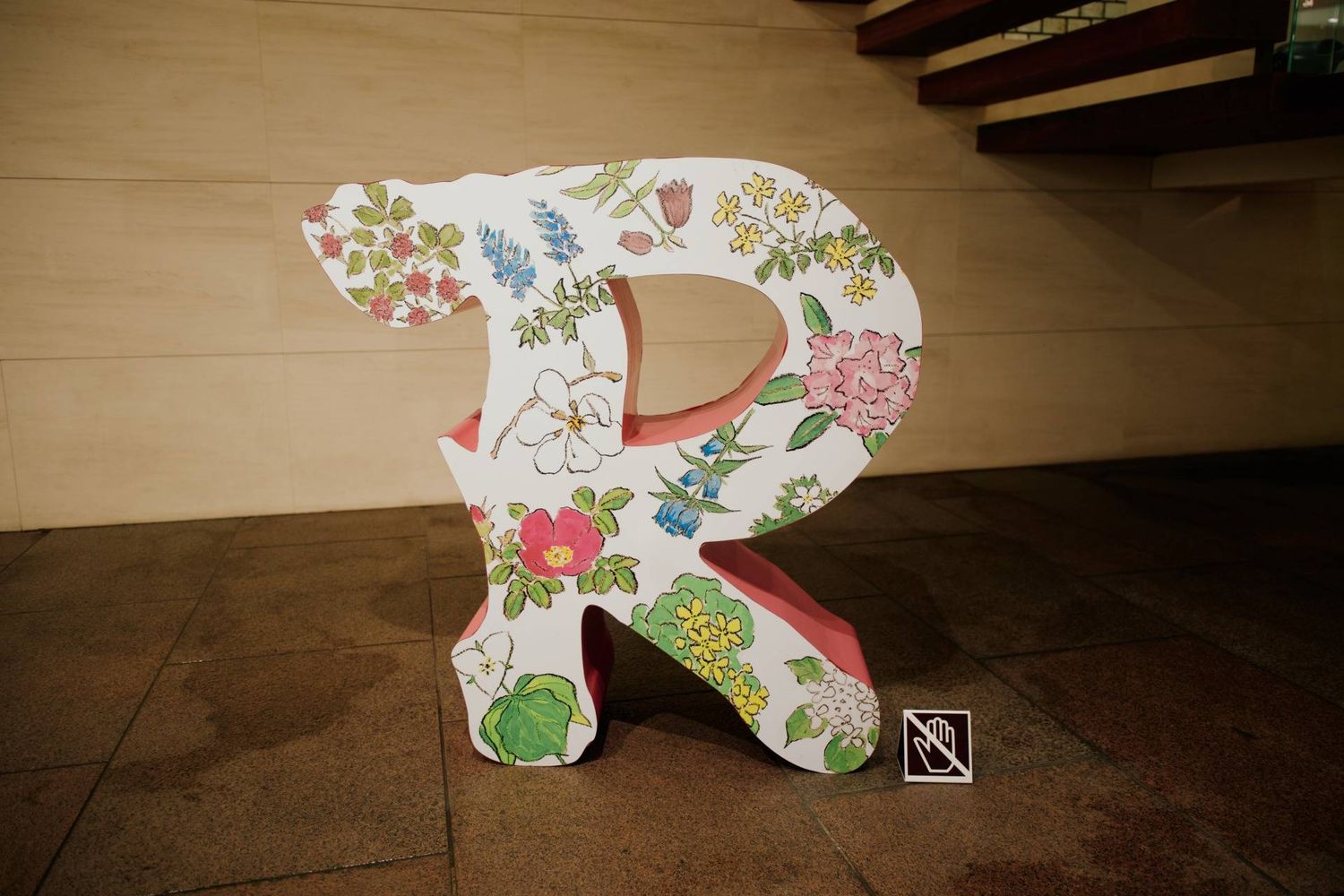 六花亭 帯広本店