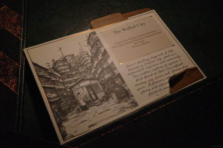 九龍城のメニュー