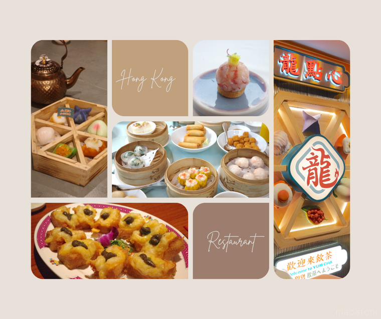 香港料理のコラージュ