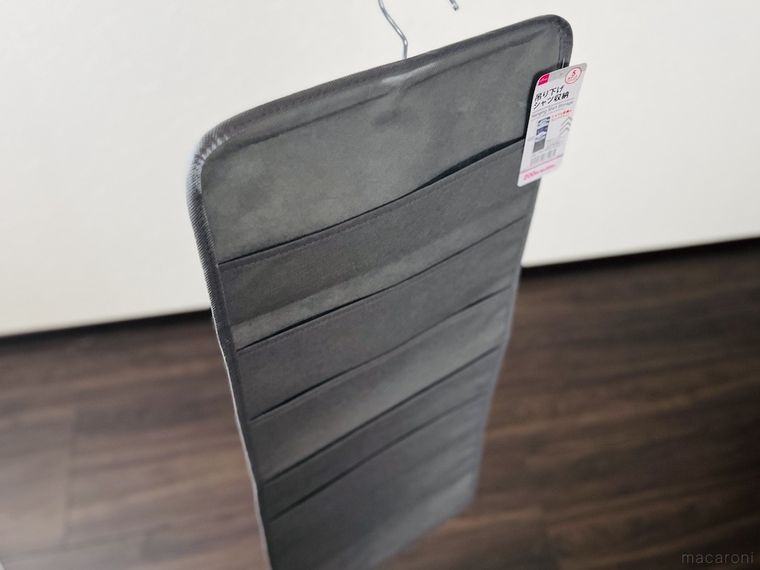 ダイソーの吊り下げシャツ収納