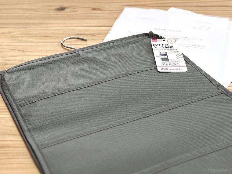 書類とダイソーの吊り下げシャツ収納