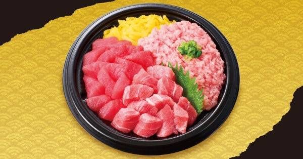 切り落とし本鮪中とろ入り鮪たっぷり丼