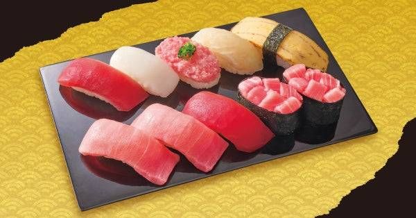 本鮪中とろ入り鮪握り10貫