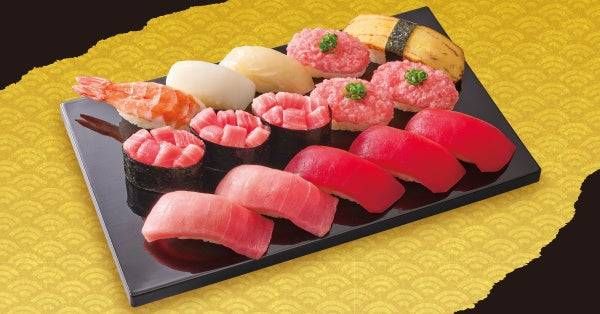 4. 本鮪中とろ入り鮪握り15貫