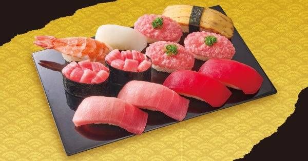 本鮪中とろ入り鮪握り12貫