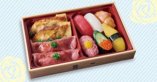 うな牛特撰にぎり盛バラエティ