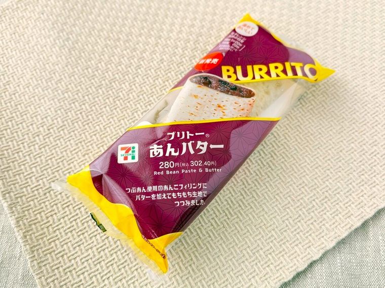 「ブリトーあんバター」のパッケージ