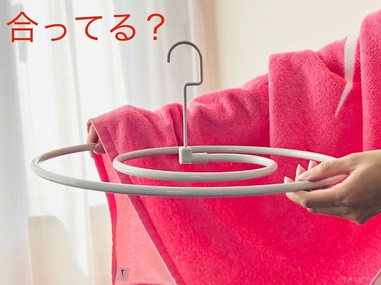 折りたたみ式スパイラルハンガーを使っている様子