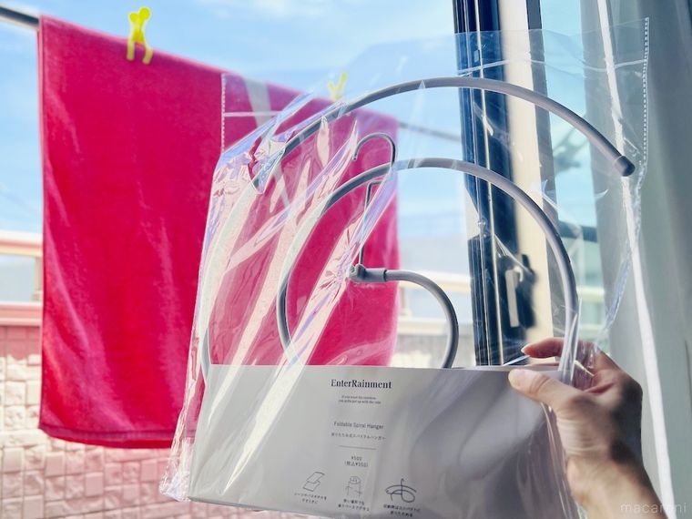 折りたたみ式スパイラルハンガー