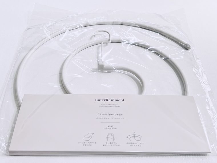 折りたたみ式スパイラルハンガー