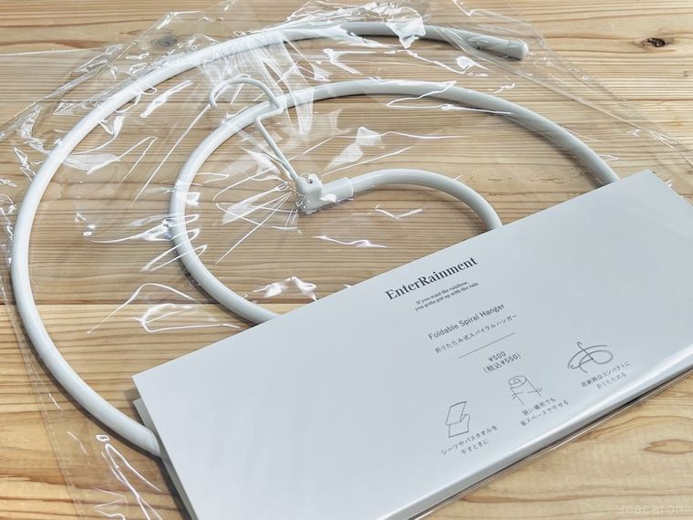 折りたたみ式スパイラルハンガー