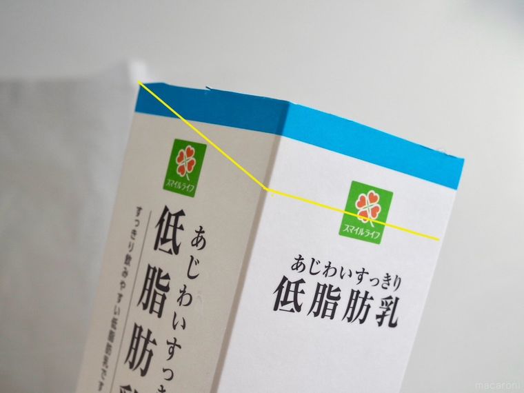 牛乳パックで作る嘔吐対策グッズ