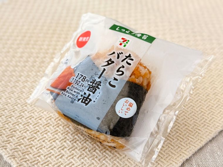 「直巻おむすび たらこバター醤油」のパッケージ