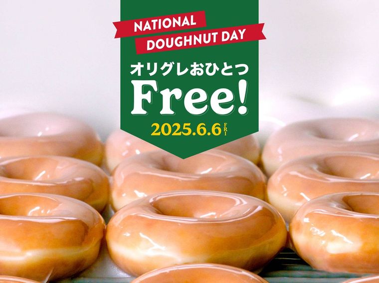 クリスピー・クリーム・ドーナツのオリジナル・グレーズド