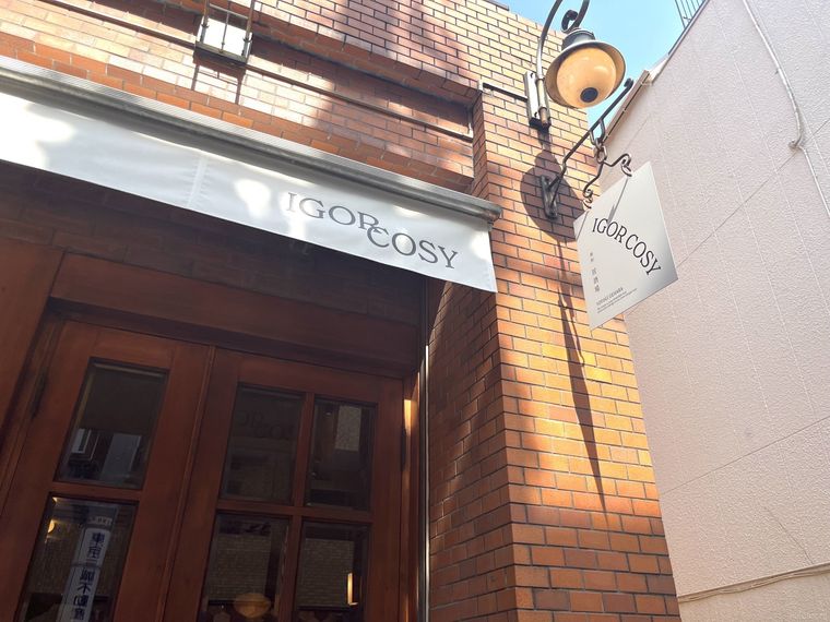 居酒屋 IGOR COSY 代々木上原の外観