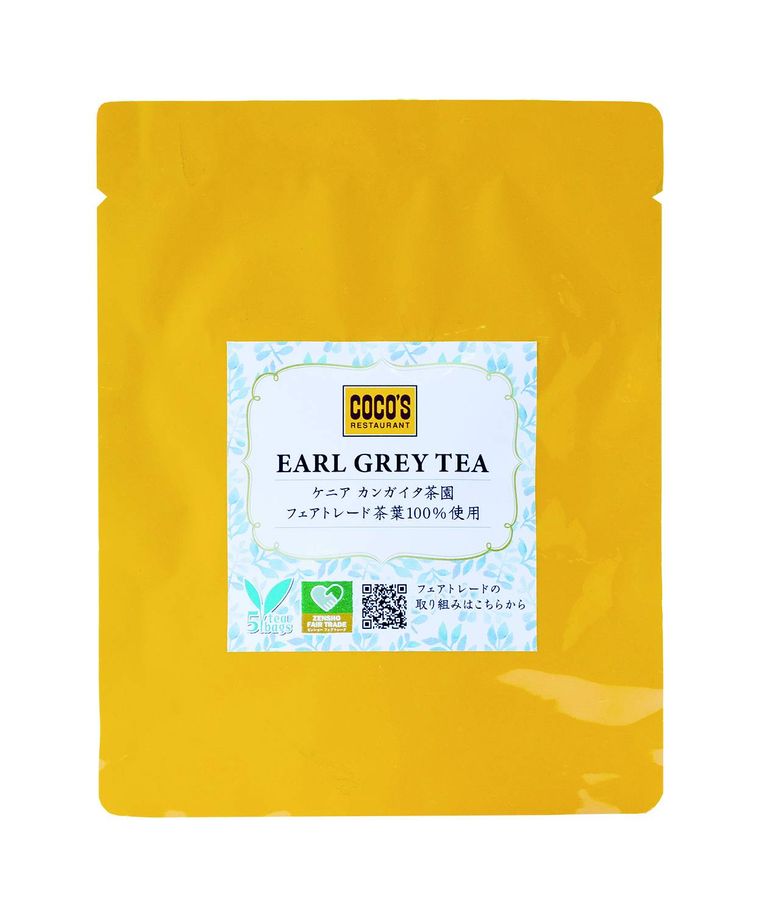 オリジナルティーバッグ