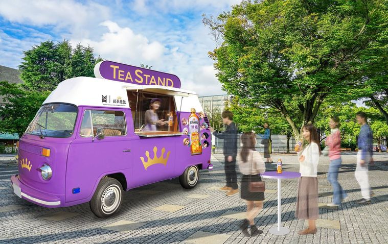 紅茶花伝 ムムム紫のTEAスタンド