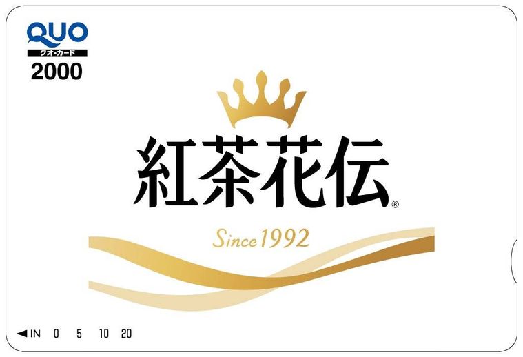 4. 限定コラボキャンペーンも同時開催