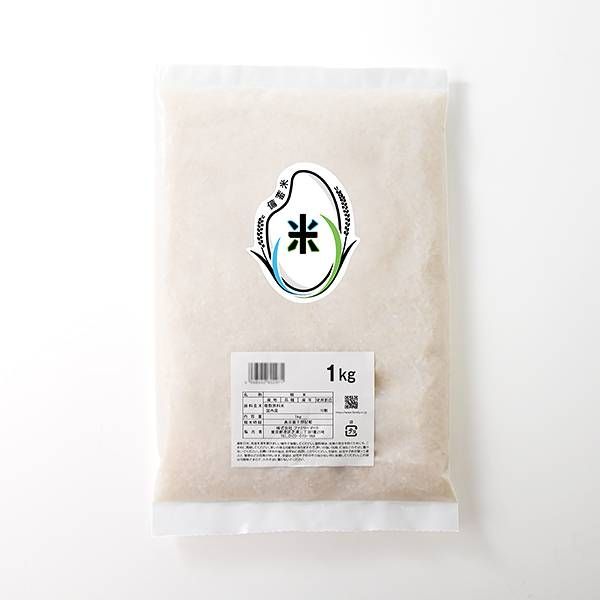 ファミリーマートの政府備蓄米