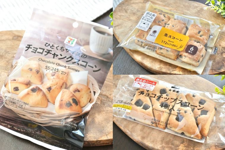 木のカッティングボードにのったチョコチャンクスコーンのパッケージ