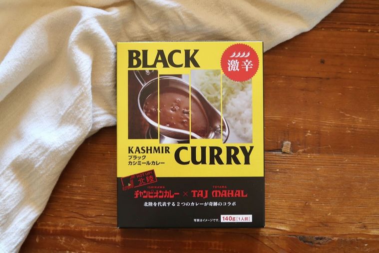 チャンカレのブラックカシミールカレーレトルト