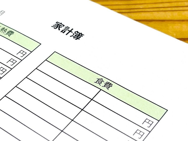 テーブルの上に置かれた家計簿