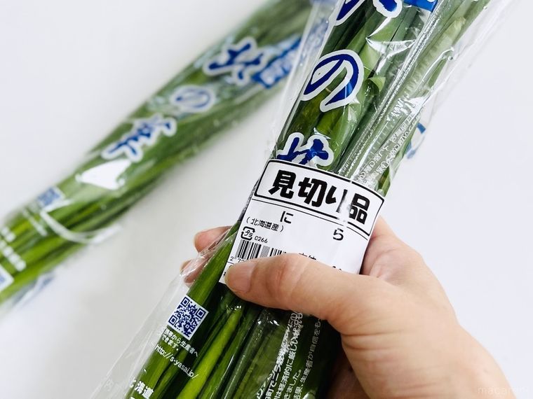 割引シールが付いたニラと付いていないニラ