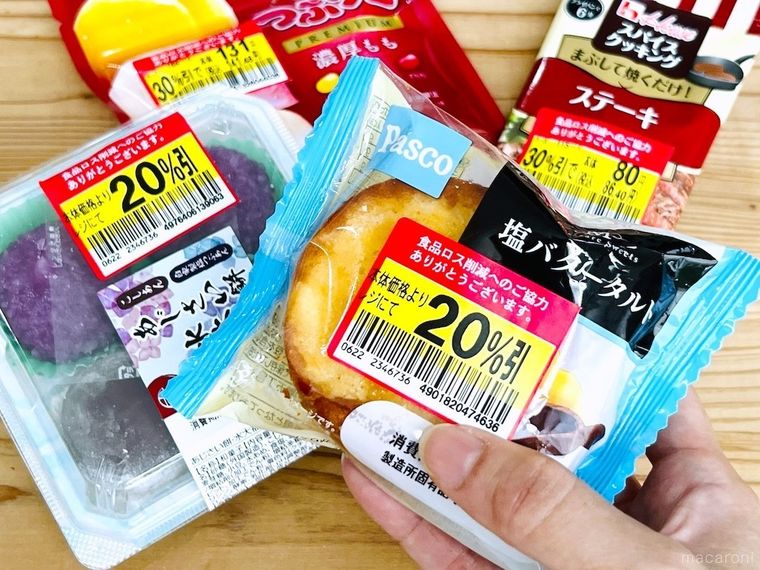 割引シールが付いたパン、和菓子、グミ、スパイス