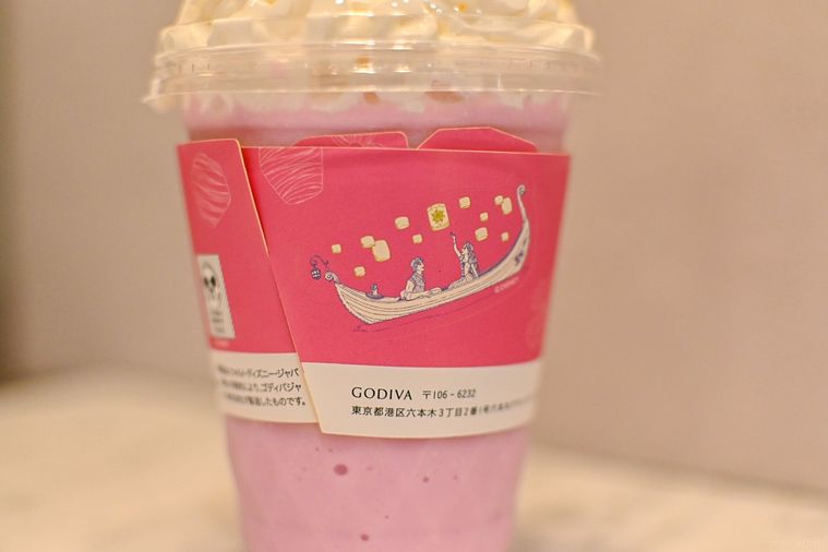 スリーブのアップ