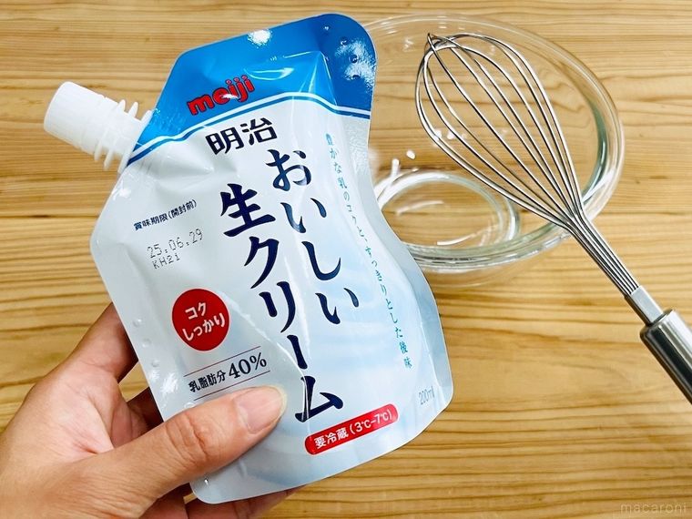 明治おいしい生クリームを手で持っている様子