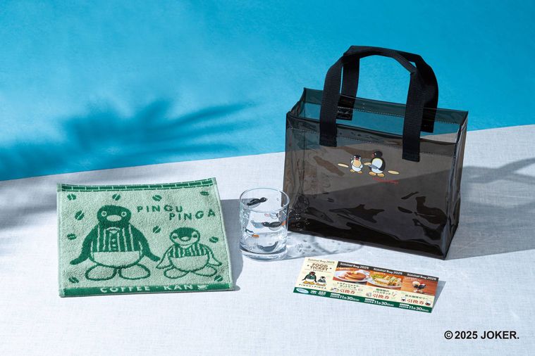 珈琲館 ピングー 2025サマーバッグ