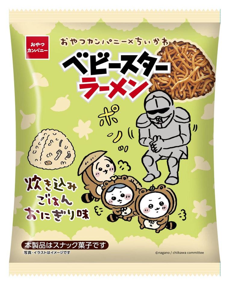 緑色のパッケージ