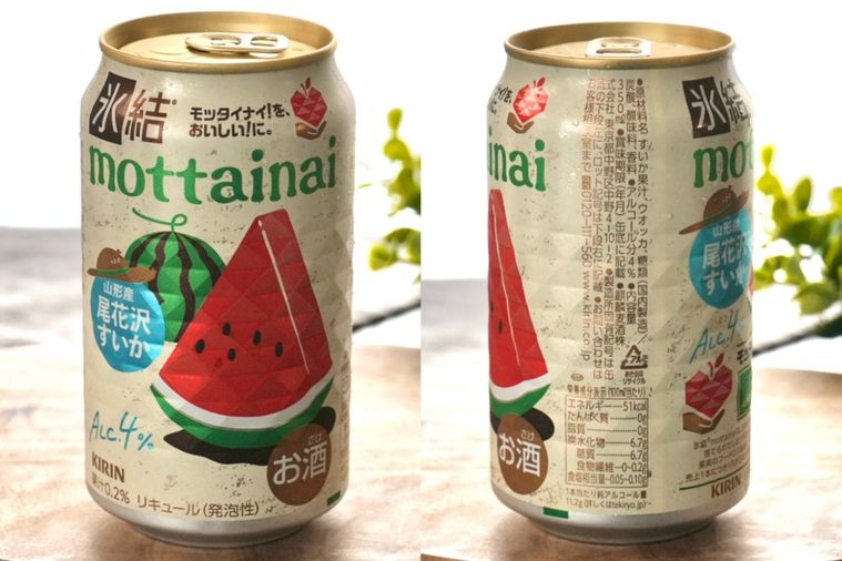 木のカッティングボードにのった尾花沢すいかの缶チューハイとグレーの布とグリーン