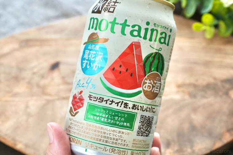 木のカッティングボードと尾花沢すいかを使用した缶チューハイを手に持つ様子