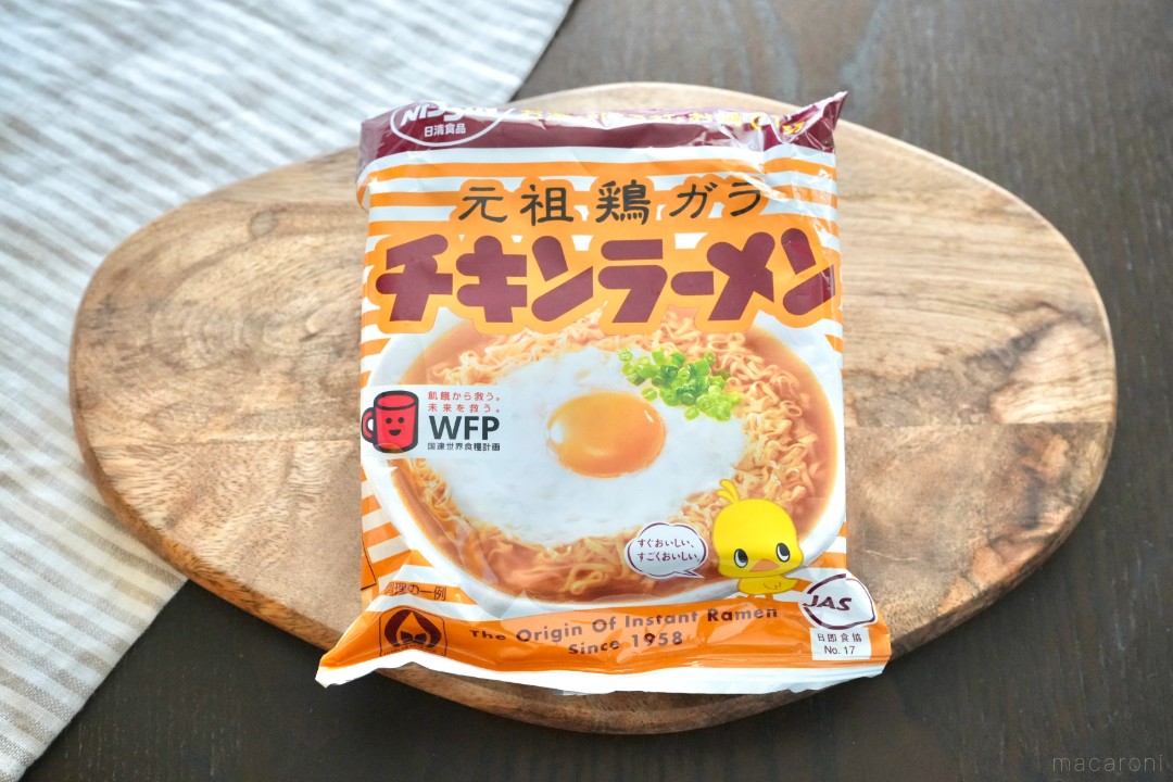 チキンラーメン」のたまごの白身をきれいに白く！「しろたまメイカー