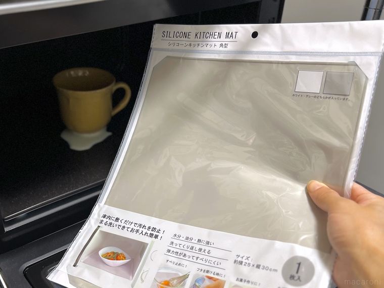 セリアの「シリコーンキッチンマット」を手で持っている様子