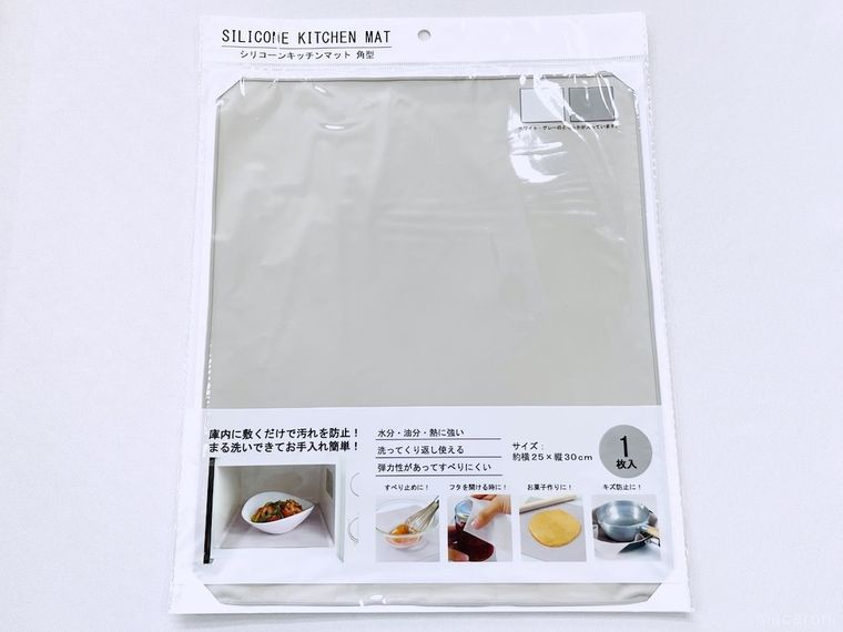 セリアのシリコーンキッチンマット