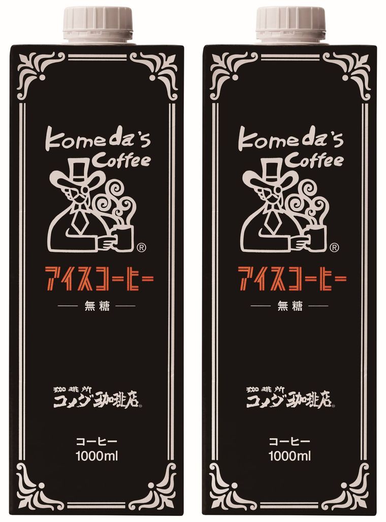 アイスコーヒー