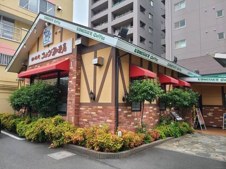 コメダ珈琲店の外観