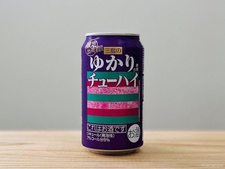 テーブルに置かれた「三島のゆかり®使用チューハイ」